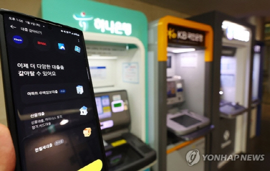 <사진 연합뉴스>